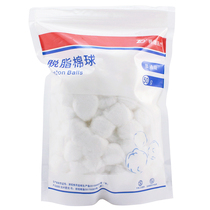 Zhende absorbent cotton ball 50g cotton ball dipped in iodophor disinfection cotton alcohol cotton disposable large sterilization cotton ball