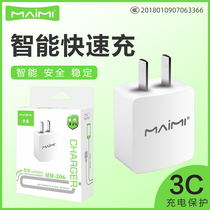 Mai Mi 306 Android phone universal 1a charging head power flash charge fast charging mobile phone charger head accessories manufacturer