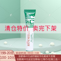 Newborn baby anti-itching anti-mosquito bites and mosquitoes baby anti-itching cream soothing natural money clearance 2 bottles