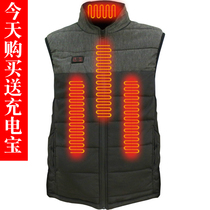  Electric clothes charging vest full body back abdomen cervical spine heating mens winter warm smart temperature control cotton coat