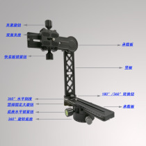 720 degree rotating panorama pan-tilt aluminum alloy three-dimensional pan-tilt photography camera tripod camera bracket pan-tilt