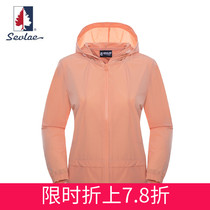 SEVLAE St. Flee wind 2020 spring summer womens style slim sunscreen sport jacket S152987619
