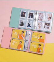 Four palace grid card book to map custom loose-leaf 3 inch 4 inch card four grid set card book A5 star surrounding students write postcard storage book Six inch love bean album card album Korea star chase storage