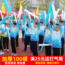 Gas sticks inflatable cheerleading school games competition cheerleading props supplies batting bar customization