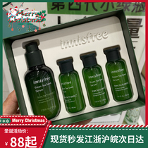 Yuesheng fourth generation small green bottle green tea seed extract water muscle bottom essence essence Dew 80ml Essence Water set