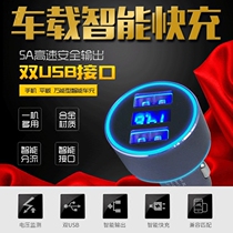 Car charger cigarette lighter mobile phone fast charging 12V and 24v Universal high quality aluminum alloy car charger
