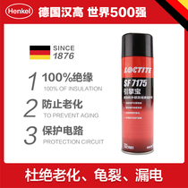 Germany Henkel Automotive Engine Treasure Engine compartment external heavy oil strong decontamination cleaning wiring harness cleaning agent