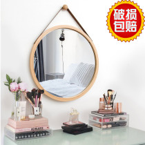 Nordic dressing table mirror simple bedroom wall-mounted bathroom decorative mirror toilet hanging mirror