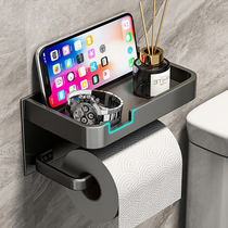 Gun Ash Toilet Paper Towel Box Mobile Phone Rack Free of toilet paper towels Paper Rack Creative Draw Paper Shelf