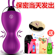 Female Shrink Glover woman with clever product Vagina Dumbbells Electric Exercise Relaxation Recovery Private tightening tightening