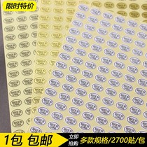 Made in China self-adhesive label made in china label origin label sticker is available