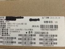 New original XP8C 8 XG-PON interface disk N2a optical module