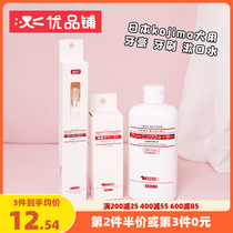 Upland bunk kojima pet 360 ° soft hair toothbrush liquid toothpaste lactic acid bacteria liquid toothpaste canine cat universal