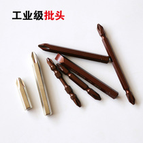Cross electric screwdriver screwdriver set flashlight drill Magnetic nunchaku screwdriver Wind beat head strong magnetic electric screwdriver