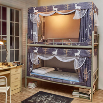 Bed curtain with shade cloth with mosquito net student dormitory female bedroom integrated tent under the bed curtain