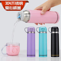 Junior high school students thermos cup male and female high-value students simple Japanese girl heart ins cute small Mini Portable