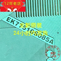 Brand new EK77510S085A prototype volume material Sharp 65 inch liquid crystal driving chip TAB module COF