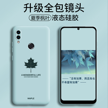 Red Rice note7pro Mobile Phone Shell New Full Package Lens note8 Suitable For Liquid Silicone Anti-Fall Male Millet Creative Personality note7 Soft Shell 8pro Red Rice Ultrathin Brief Female Tide