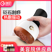 Gua sha instrument Red Bianstone warm moxibustion instrument Shu meridians electric abdominal massager Massage artifact Beauty salon home