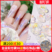  Net red hot nail art three-dimensional ice transparent symphony aurora shell flower decoration four-leaf clover five-petal flower 10 roses