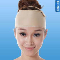 Posture beauty medical beauty mask forehead micro plastic surgery scar bump bump lifting anti-lifting head cover