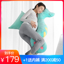 Add incense Pregnant pillow Side sleeping pillow Pillow Pregnant pillow Pregnant pillow Waist support Side sleeping pillow supplies Pillow doll gift