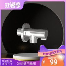 TOTO angle valve All copper TLN01101G304 stainless steel washing machine toilet eight-character valve angle valve switch angle valve