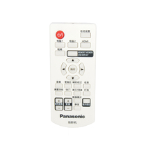 Hai Tin Universal Panasonic original projector remote control projector remote control universal remote control without setting