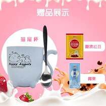 new New Date] Xiquo milk tea powder bag 22g32 raw milk cof