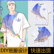 Summer men T-shirt new full-body short-sleeved clothing custom team service enterprise work clothing DIY printed logo
