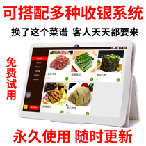 Electronic Menu Tablet PC Ordering Machine Hotel Hotel Upscale Menu Ben Universal Coffee Milk Tea Egg Pastry Beauty Salon Wellness Room Products Pictures Presentation System Flat Advertising Machine
