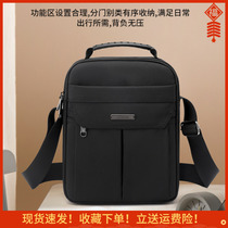 Shoulder bag mens casual business bag simple backpack Oxford cloth cross-body bag mens bag side shoulder bag mens sports shoulder bag