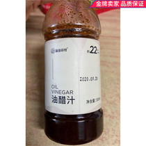 Shark Fitt Oil Vinegar Juice 0 Fat Low Fat Fitness Zero Fat And Wind Day Style Salad Dressing water cooking with a dip in the stock