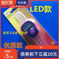 Buddhist supplies Buddhism counter finger counter ring counter chanting computer