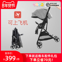 babyvovo stroller stroller High landscape umbrella car Folding portable lightweight can sit and lie on the child baby stroller