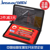 Culvert engineering drawing tool set University interior decoration road students electrical and civil engineering professional introductory structure