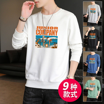 Mens inner round neck clothes Korean fashion fashion Mens autumn clothes loose autumn and winter New long sleeve T-shirt