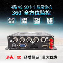 4G2 road on-board remote monitoring suit wagon 2-way remote monitoring suit 2-way 4G monitor video recorder