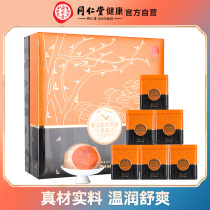 Beijing Tongrentang Xinyi Chenpi Puer tea mature tea authentic XinHui Mandarin Peel dried for 5 years cooked 300g