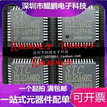 STC12LE5A60S2-35I-LQFP44 New Original Fit Spot Franchise All STC Single Chip
