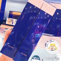 Japan Shiseido Revital Neck Special Anti-wrinkle Lightening Lotion Neck Cream 75g