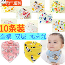 Baby triangle towel cotton double-layer snap button adjustable baby saliva towel waterproof baby bib scarf scarf pocket