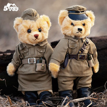 Military version of teddy bear dolls doll car accessories collection plush toys to give men and women creative gifts