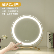 Cosmetic Mirror led With Lamp O Series Small Black Mirror Smart Desktop Daylight Makeup Makeup Makeup Mirror
