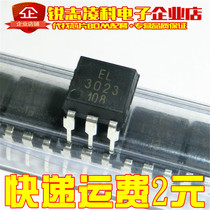 EL3023 Import Photocoupling Straight Inserts New Original DIP-6 compatible with MOC3023