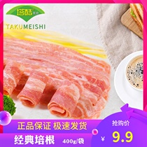 Classic Snowflake Bacon Breakfast Bacon Flesh Home Baking Ingredients Hand Catch Sandwich Special