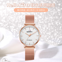 Magic speed x Sanrio joint watch female simple temperament ins students female niche starry Womens Small star female quartz watch