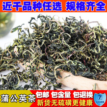 dandelion cha 250 grams