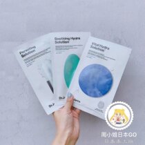 South Korea Dr Jart Tijiating Pill Mask Female Tonic Water Moisturizing Snow Grass Bubbles Clean Grey Green Blue