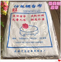 10 packs 1 4 meters * 1 4 meters Simei Jie disposable tablecloth thickened imitation silk white tablecloth 10 bags